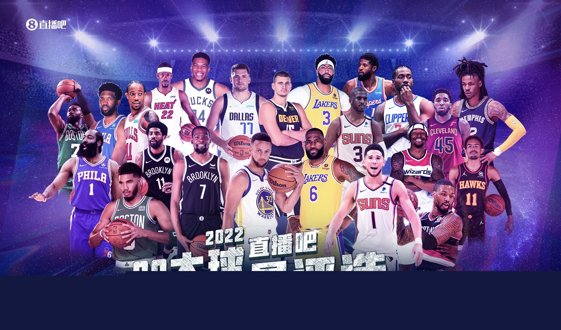 体育2023年09月14日《体育新闻》完整版